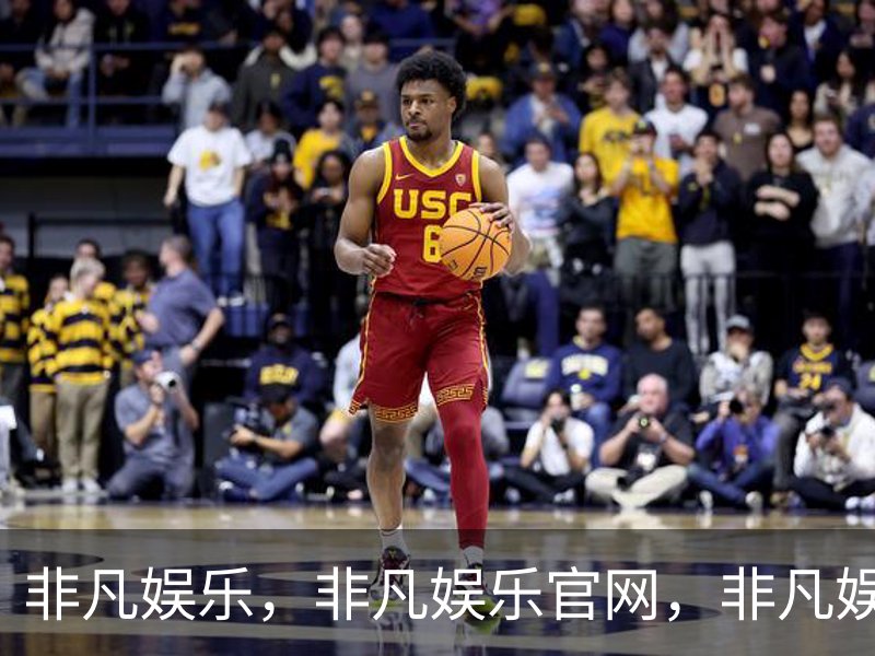 非凡娱乐，非凡娱乐官网，非凡娱乐app，非凡娱乐h5介绍